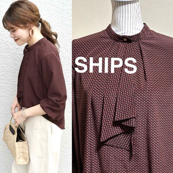 美品!SHIPS シップス 総柄 スカーフタイ ブラウス 七分袖 通年 SML 洗える ワンサイズ テラコッタ 小紋柄 ジョーゼット 通年