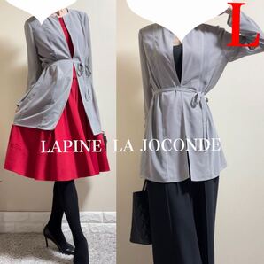 美品!LAPINE LA JOCONDE ラピーヌ ラ ジョコンダ ラジョコンダ 清涼 ノーカラー ロングジャケット 濃紺 L向け MJ-40 日本製