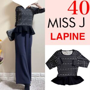 美品!LAPINE MISS J ラピーヌ ミスジェイ ストレッチ アセテート ペプラムニット 白黒 ML 40 通年