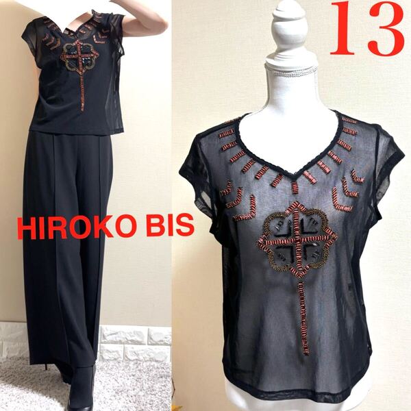 大きいサイズ ヒロコビス ヒロココシノ HIROKO BIS HIROKO KOSHINO ビーズ刺繍 黒 13 XL シアーブラック チュールカットソー