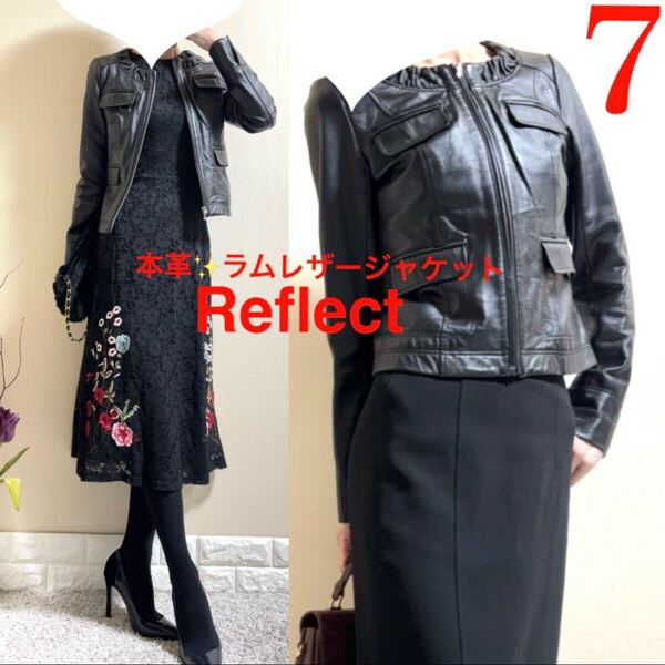 Reflect リフレクト ラムレザー ノーカラージャケット 黒 S 本革 定価44,000円 ジップアップ ブラック リアルレザー ライダース
