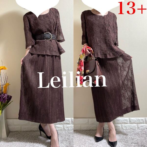 大きいサイズ!レリアン フラワーレース ワンピース風 セットアップ 13 茶系 Leilian レリアンプラスハウス XL ゆったり ストレッチ