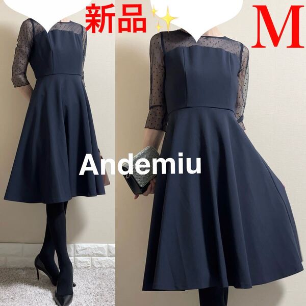 新品!アンデミュウ Andemiu ドットチュール フィットアンドフレア スタイルUP 七分袖 ワンピース フォーマルドレス 濃紺 M 結婚式