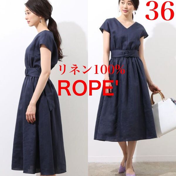 ROPE' ROPE ロペ 洗える!リネン 麻 100% ベルト付 フレンチスリーブ Vネック ロングフレアワンピース 36SM 紺 ウエストゴム