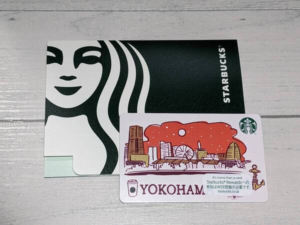 匿名配送 スターバックス ギフトカード(残高0円 / PIN未削り / WEB未登録 ) Been There Series YOKOHAMA 横浜 ご当地 地域限定 スタバ