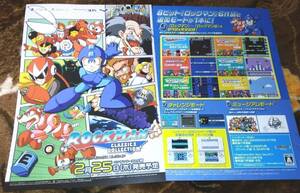 ロックマン クラシックス コレクション チラシ☆2枚☆非売品☆3DS☆ROCKMAN☆MEGAMAN☆CAPCOM