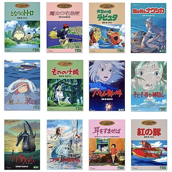 DVD 特典ディスクのみ ジブリ10作品セット となりのトトロ 魔女の宅急便 ナウシカ ラピュタ 千と千尋 もののけ姫 アリエッティ ポニョ