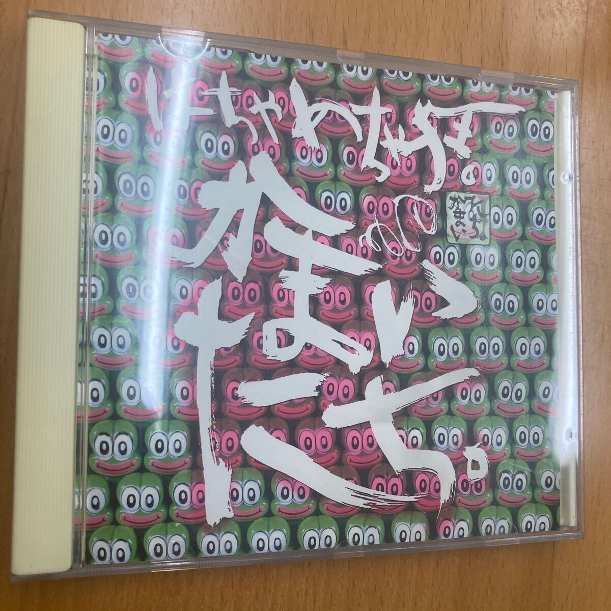 2025年最新】Yahoo!オークション -かまいたち(音楽)の中古品