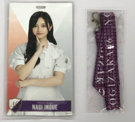 Amazon.co.jp: 乃木坂46 白石麻衣 チケットホルダー : おもちゃ