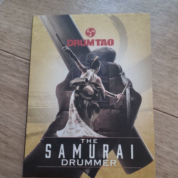 DRUM TAO the samurai drummer DVD ドラムタオ