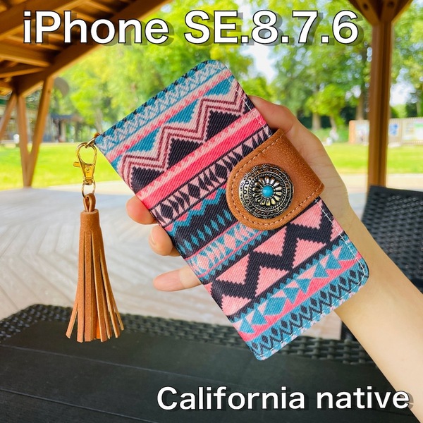 iPhone SE/8/7/6S/6 レザーケース☆ネイティブ&コンチョ☆西海岸スタイル*手帳型カバー☆