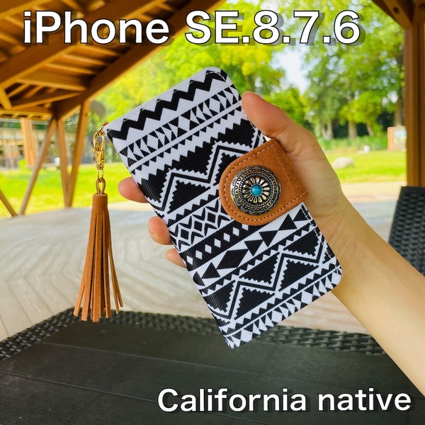 iPhone SE/8/7/6S/6 レザーケース☆ネイティブ&コンチョ☆西海岸スタイル*手帳型カバー