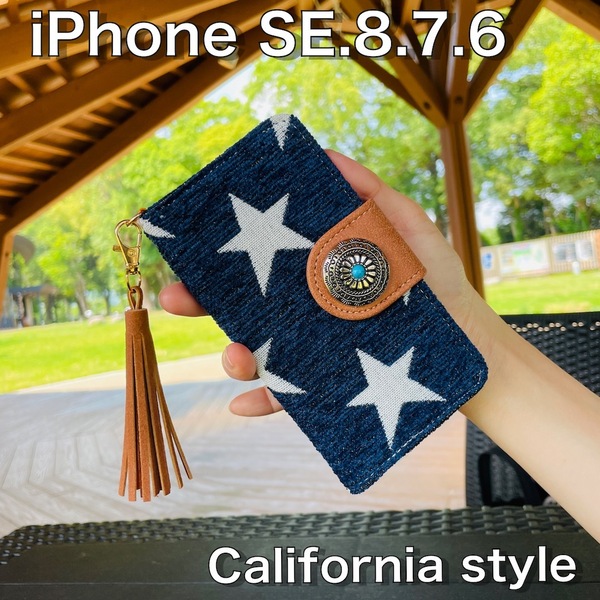 iPhoneSE/7/8/6S/6 レザーケース☆西海岸スタイル 星柄&コンチョ☆アイフォン手帳型カバー