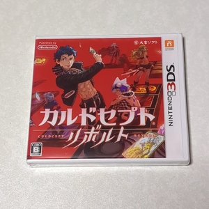 未開封新品 カルドセプト リボルト 3DS 任天堂