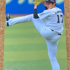 Calbee カルビー プロ野球チップス カード 佐々木朗希 投手 2020年第2弾 ルーキーカード 千葉 ロッテ マリーンズ ドジャース