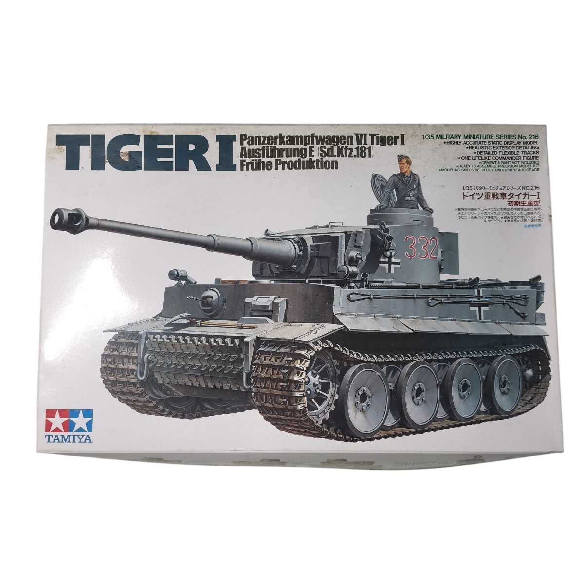 2025年最新】Yahoo!オークション -タミヤ 模型 戦車の中古品