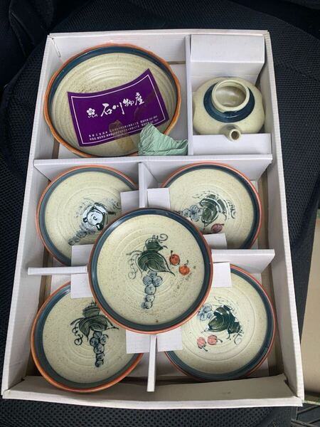 石川物産 小皿 和食器 湯呑 小鉢 食器 昭和レトロ