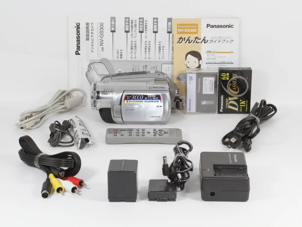 美品・動作良好 パナソニックNV-GS300 MiniDVビデオ ダビングに最適