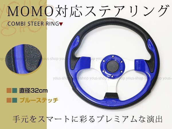 2025年最新】Grip Royal(グリップロイヤル) ステアリング