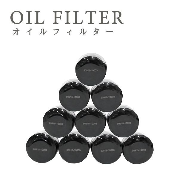 Б 送料無料 トヨタ オイルフィルター オイルエレメント C-HR NGX10 90915-10003 90915-10003-79 90915-10001 10個