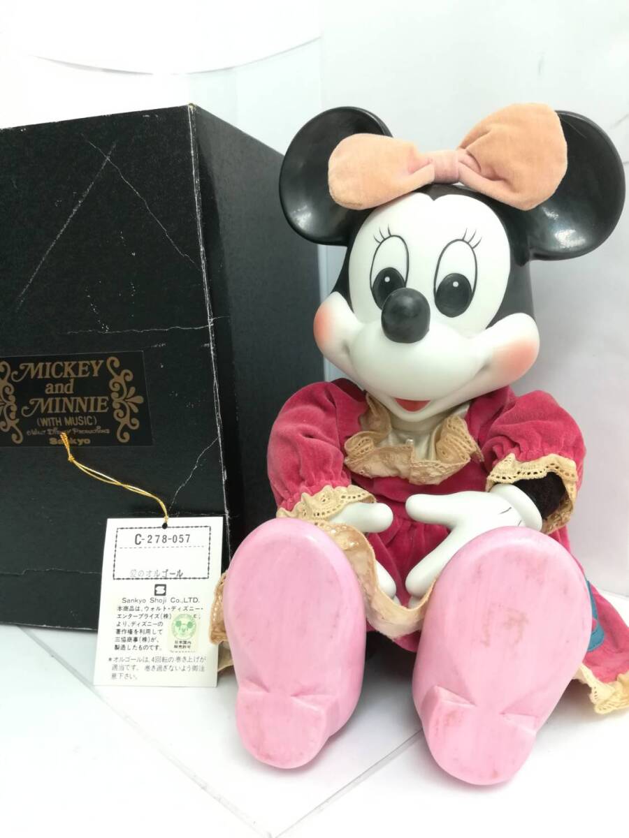 SANKYO ディズニー ミニーマウス オルゴール スモールワールド