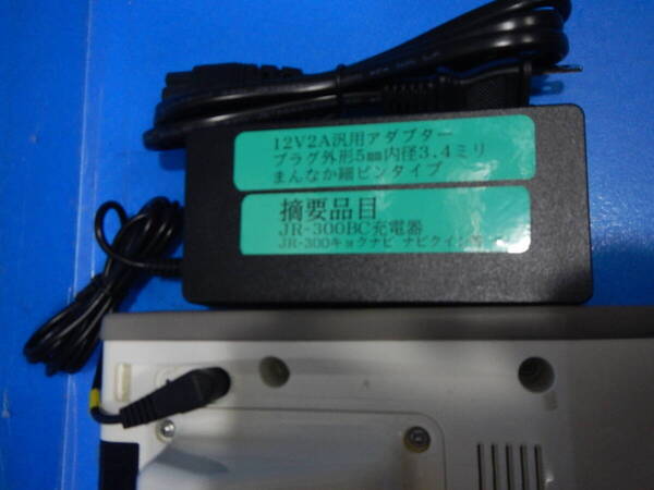 H 381 *ジョイサウンド UGA キョクナビ用 12V ACアダプター式 新品 社外品