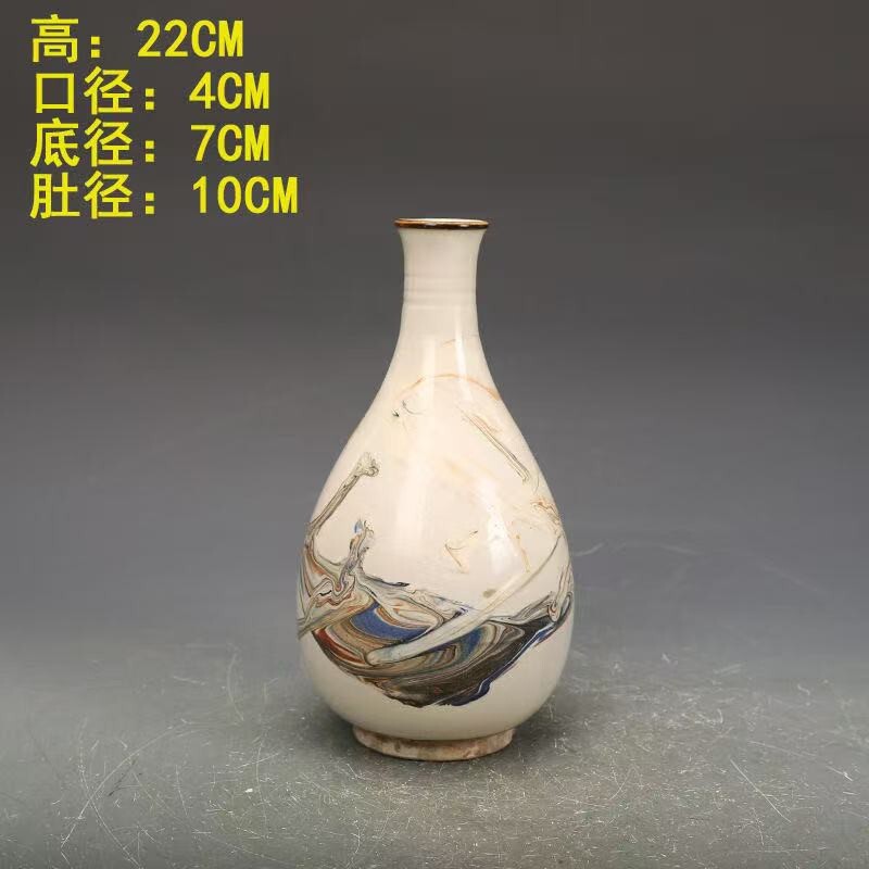 上品なブランド Yahoo!オークション (中国、朝鮮半島)の落札 -「磁州窯」(宋) 宋
