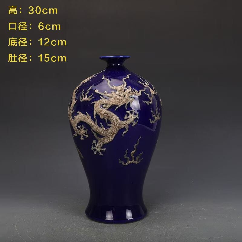 中国骨董 元 青花龍紋梅瓶 古染付 花入れ 旧家コレクション うぶ出し 唐物 Yahoo!オークション -「梅瓶∬∬」(元) (中国、朝鮮半島)の落札