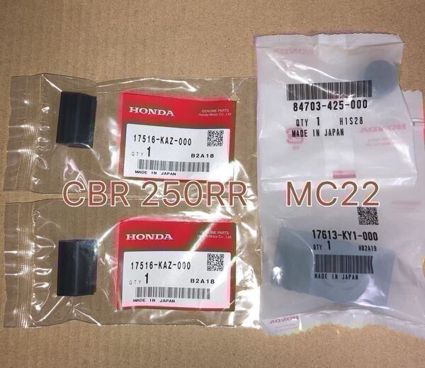 ホンダ純正品 CBR250RR MC22 ガソリンタンククッションセット CAZ HONDA 純正部品 新品 フューエルタンク GENUINE PARTS MADE IN JAPAN