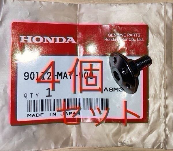 ホンダ 純正部品 CBR1100XX パンスクリュー 90112-MAT-000 4個セット GENUINE PARTS 日本製
