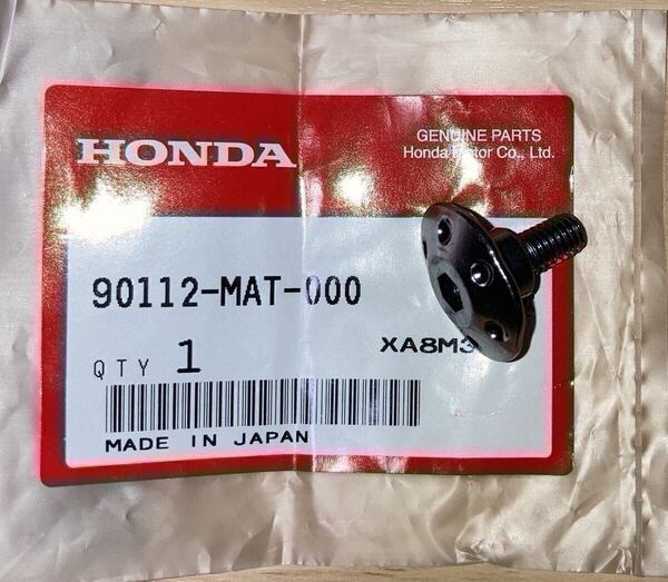 ホンダ 純正部品 CBR1100XX SC35 ブラックバード パンスクリュー 90112-MAT-000 新品 GENUINE PARTS MADE IN JAPAN