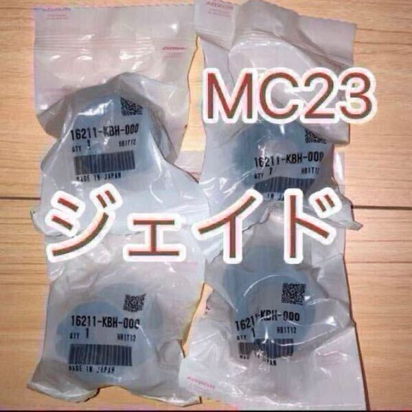 ホンダ純正品 ジェイド250 JADE250 MC23 CB250F インシュレーター キャブレター 16211-KBH-000 純正部品 GENUINE PARTS 新品