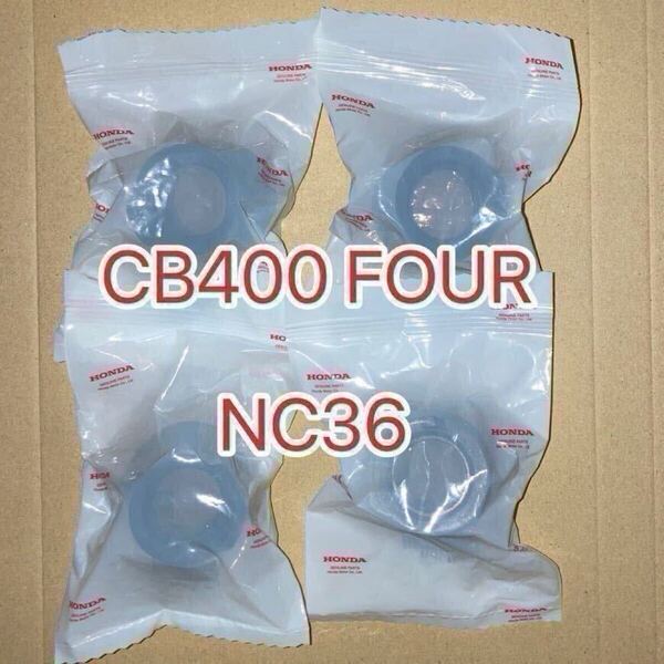 ホンダ純正品 CB400Four NC36等へ流用 インシュレーター 1台分 純正部品 新品 GENUINE PARTS 16211MBE000互換 16214MBE000互換 日本製