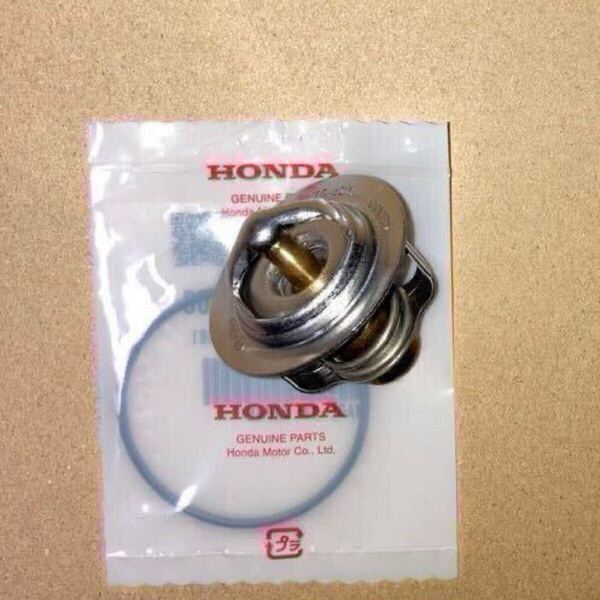 ホンダ純正互換品 82℃ 開閉サーモスタット VT250 MC15 VTR MC33 ジェイド MC23 ホーネット MC31 CB400F NC31 ラジエター 日本製 新品