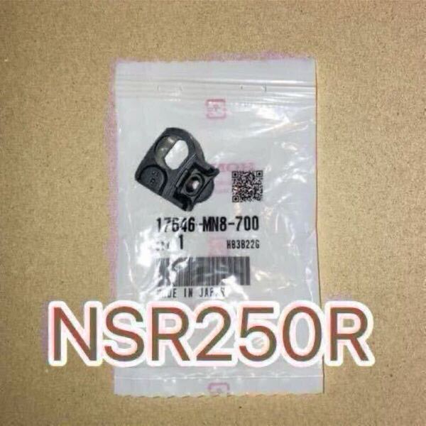 ホンダ純正品 フューエルキャップブリーザーシールラバー NSR250R(MC21/MC28) CBR250RR(MC22) CBR400RR(NC29) RVF400R(NC35)純正部品 新品