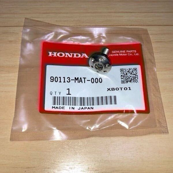 ホンダ 純正部品 CBR1100XX カウルパンスクリュー 90113-MAT-000 6X14 Genuine CB1300SF NSR80 NSR250R CBR250RR 新品