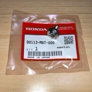 ホンダ 純正部品 CBR1100XX パンスクリュー 90113-MAT-000 2個セット 新品