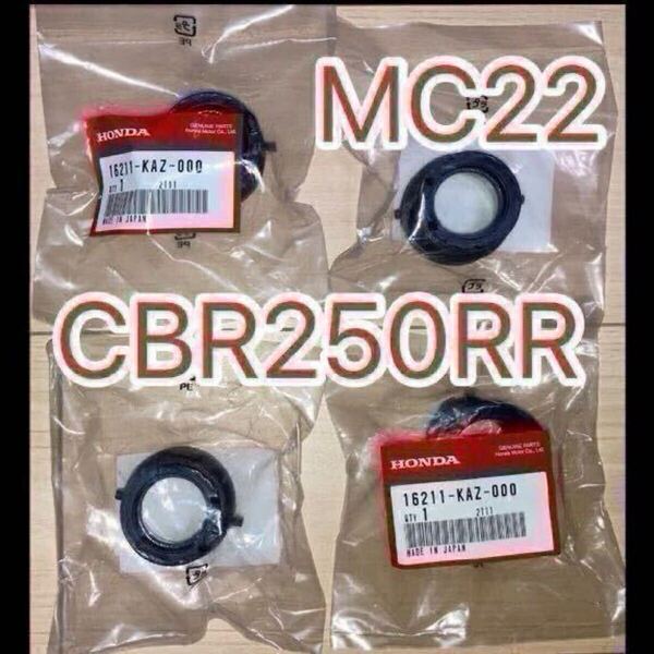 ホンダ純正品 CBR250RR MC22 前期 キャブレターインシュレーター 16211-KAZ-000 GENUINE PARTS MADE IN JAPAN 新品 インテークマニホールド