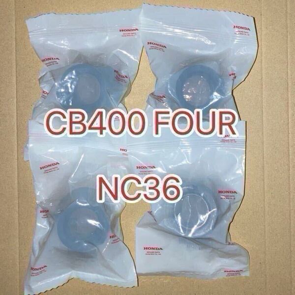 ホンダ純正品 CB400Four NC36等へ流用 インシュレーター 1台分 純正部品 新品 GENUINE PARTS 16211MBE000互換 16214MBE000互換 日本製