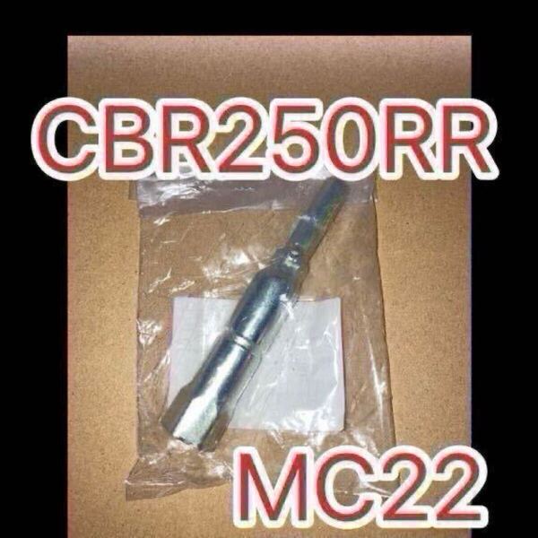 ホンダ純正品 CBR250RR MC22 MC19 MC17 ホンダ純正 プラグレンチ 新品 未開封 GENUINE PARTS MADE IN JAPAN