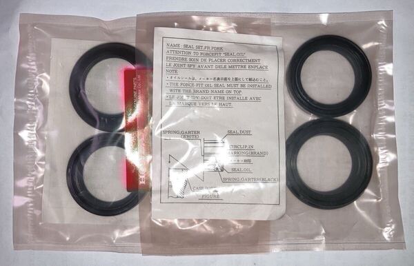 BMW適合 R1200 R1100 R1150 ホンダ純正 フロントフォークシールセット1台分 新品 オイルシール 31422311988 ダストシール 31422311980