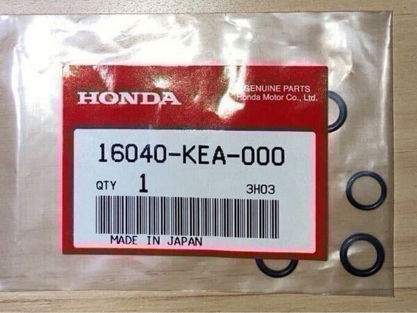 ホンダ純正品 ジェイド250 JADE MC23 CB400SF CB1 ガスケットセットB 16040-KEA-000 16040-MN4-000 キャブジョイントオーリング 新品