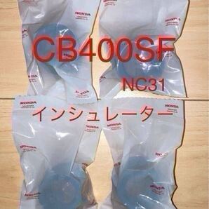 ホンダ純正品 CB400SF NC31 スーフォア キャブレターインシュレーター インマニ 純正部品 新品 セット GENUINE PARTS MADE IN JAPAN