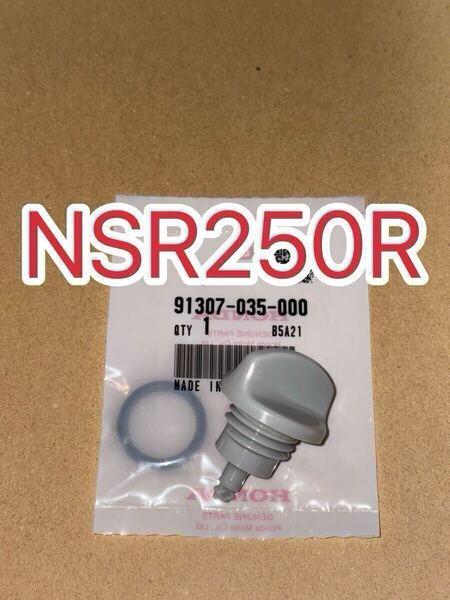 ホンダ純正品 NSR250R等へ流用 オイル レベルゲージ 15651KV3020互換 フィラー キャップ MC28 MC21 MC18 HONDA GENUINE PARTS 純正部品