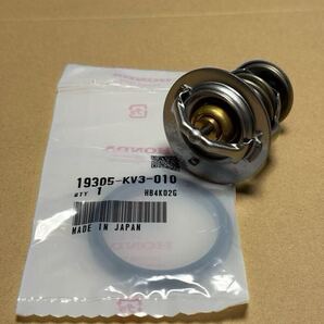 ホンダ純正互換品 CBR600RR CBR1000RR SC57 ローテンプサーモ 62℃ サーモスタットセット サーモスタッド 新品 MADE IN JAPAN