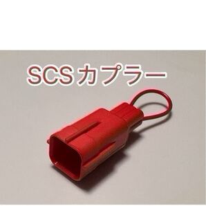 ホンダ純正互換 6P SCS ショートカプラー SCSショートコネクター キャンセラー 短絡 070MZ-0010300互換 LEAD125 リード125 JK12 説明書付き