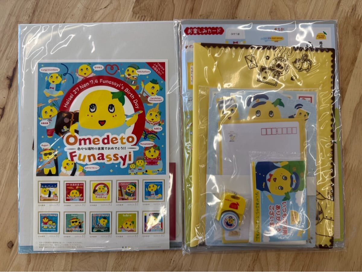 2025年最新】Yahoo!オークション -ふなっしーの中古品・新品・未