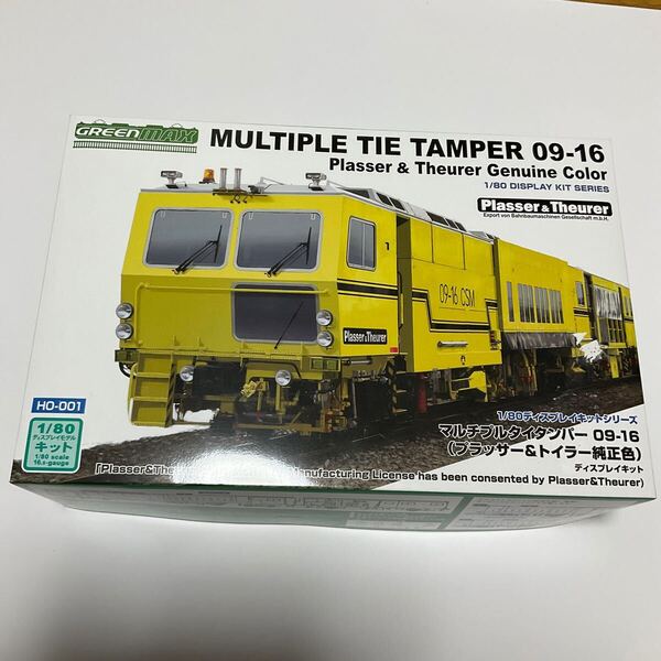 マルチプルタイタンパー 09-16 プラッサー&トイラー純正色 キット グリーンマックス GM HOゲージ