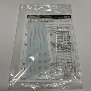 マルチプルタイタンパー マルタイ 東武鉄道用オプションパーツ グリーンマックス GM HOゲージ