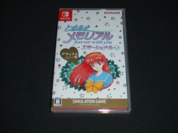 即決 新品 Switch ときめきメモリアル forever with you エモーショナル デラックス版